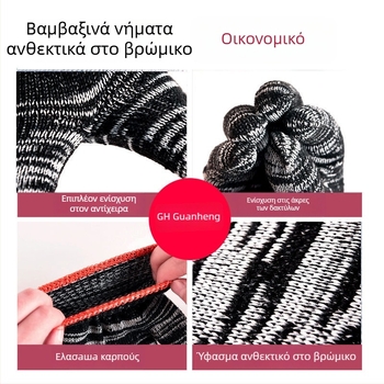 Γάντια προστασίας για εργασία με ανθεκτικό νάιλον και ανθεκτικό βαμβακερό νήμα, αντιολισθητικά, με αντίσταση κοπής και σε υψηλές θερμοκρασίες