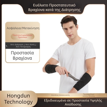 FAITHSHIELD HPPE αντι-κοπής και αντιδιάτρη προστατευτικό για το μπράτσο με πέντε επίπεδα προστασίας για βιομηχανική χρήση