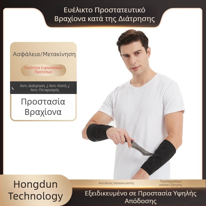 FAITHSHIELD HPPE αντι-κοπής και αντιδιάτρη προστατευτικό για το μπράτσο με πέντε επίπεδα προστασίας για βιομηχανική χρήση