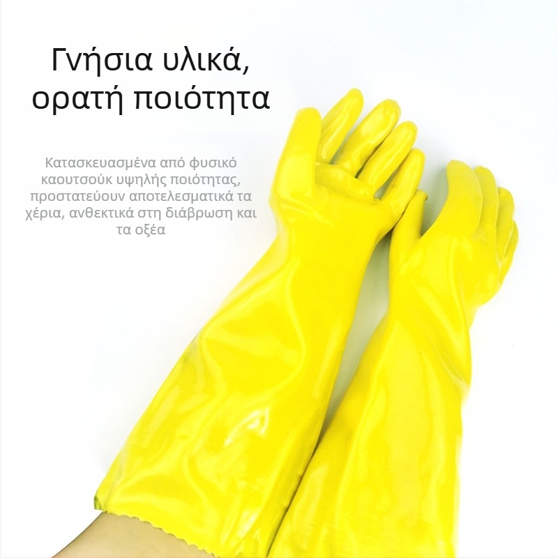 Chunlei 045 Εργατικά γάντια από καουτσούκ, βιομηχανικά, ανθεκτικά σε λάδι, οξύ και αλκάλιο, επικάλυψη λατέξ‑PVC, αντιδιαβρωτικά