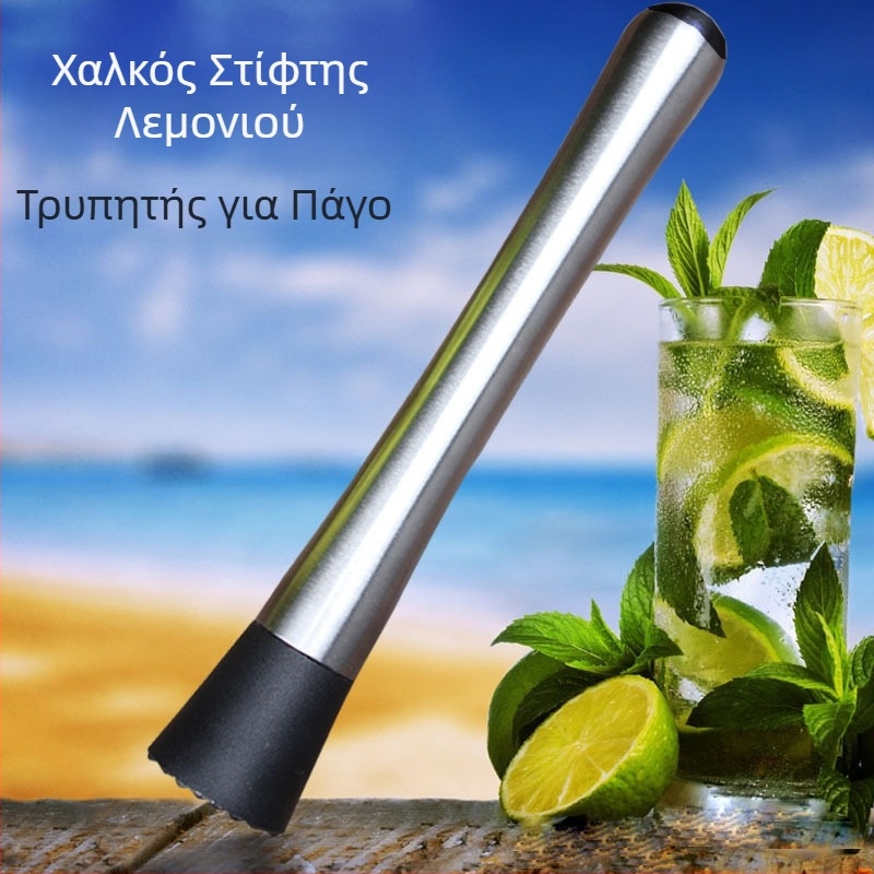 Θρυμματιστής πάγου από ανοξείδωτο ατσάλι για κοκτέιλ και τσάι με γάλα - Fire Goose, νέος κινέζικος στυλ, κυκλοφόρησε το 2025, βάρος 200 g