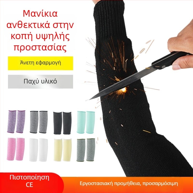 Μανίκι προστασίας από κοπές επιπέδου 5 για χειρισμό γυαλιού, HPPE