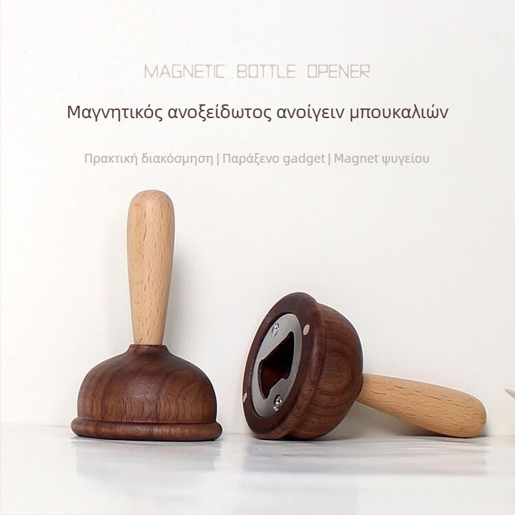 Ανοικτήρας μπύρας από ξύλο με μαγνήτη ψυγείου – Unique