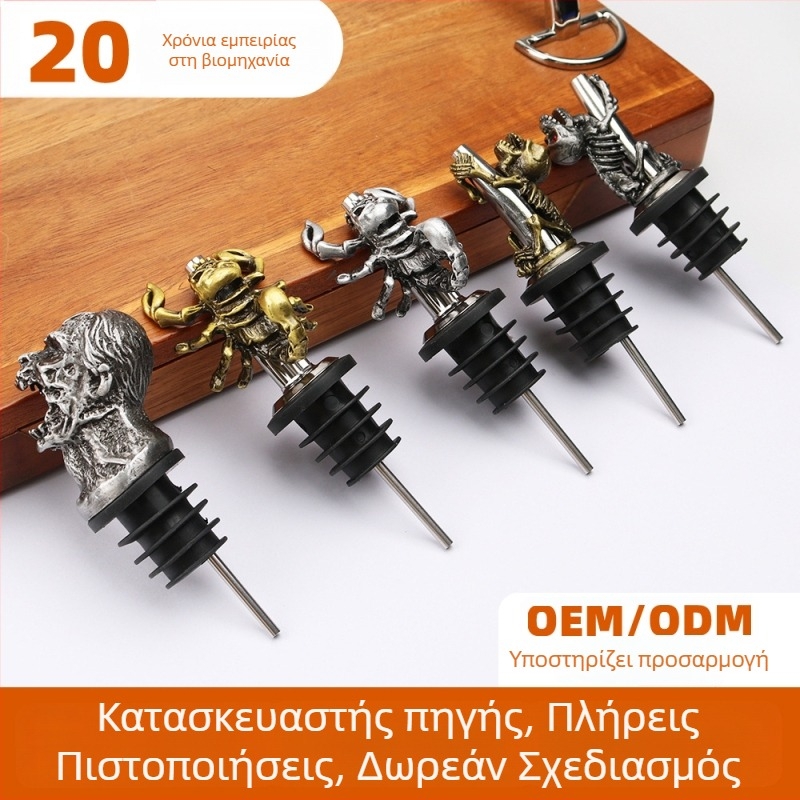 Ποτιστήρι κρασιού – Χελοουίν αράχνη ζόμπι κρανίο, κράμα ψευδάργύρου, Φθινόπωρο 2020, XS011