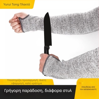 Γάντια HPPE επιπέδου 5 κατά της κοπής, ανθεκτικά στη φθορά, για κηπουρική, εξωτερικές δραστηριότητες και κάμπινγκ, με μανίκια βραχίονα, προστασία αγκώνων και καρπού