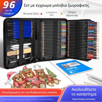 Σετ μολυβιών σκίτσων 96 τεμαχίων για επαγγελματική τέχνη — Μάρκα Hanping, κατασκευή από ύφασμα Oxford, Συσκευασία OPP, Τύπος: Άλλο
