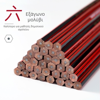 Μολύβι Zhonghua HB από ξύλο για μαθητές δημοτικού, κατάλληλο για εξετάσεις, σκληρότητα HB