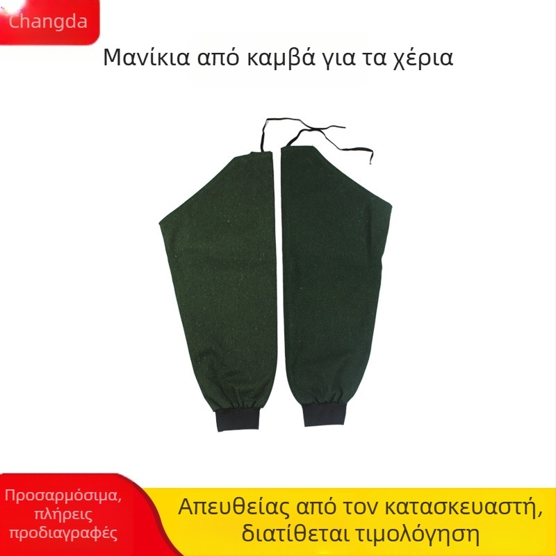 Μανίκια καμβά προστασίας με αντικοπτική προστασία και προστασία από γρατζουνιές, ανθεκτικά σε λίπη, ενισχυμένα, χρώμα χακί
