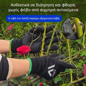 Γάντια Αντικοπτικά για Κηπουρική και Διαχείριση Αποβλήτων, HPPE + Latex, Προστασία από Διάτρηση, Ανθεκτικά (Portwest)