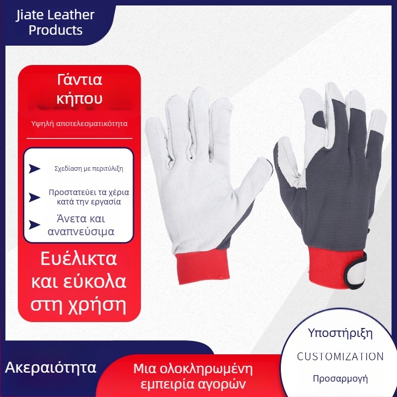 Γάντια κηπουρικής με διπλή παλάμη από δέρμα χοίρου και ελαστικό ύφασμα στο πίσω μέρος – ανθεκτικά στις περικοπές, επαναχρησιμοποιούμενα