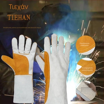 Γάντια συγκόλλησης από δέρμα μοσχαρίσιο, διπλού στρώματος, με εκτεταμένο μήκος, προστατευτικά γάντια για συγκόλληση
