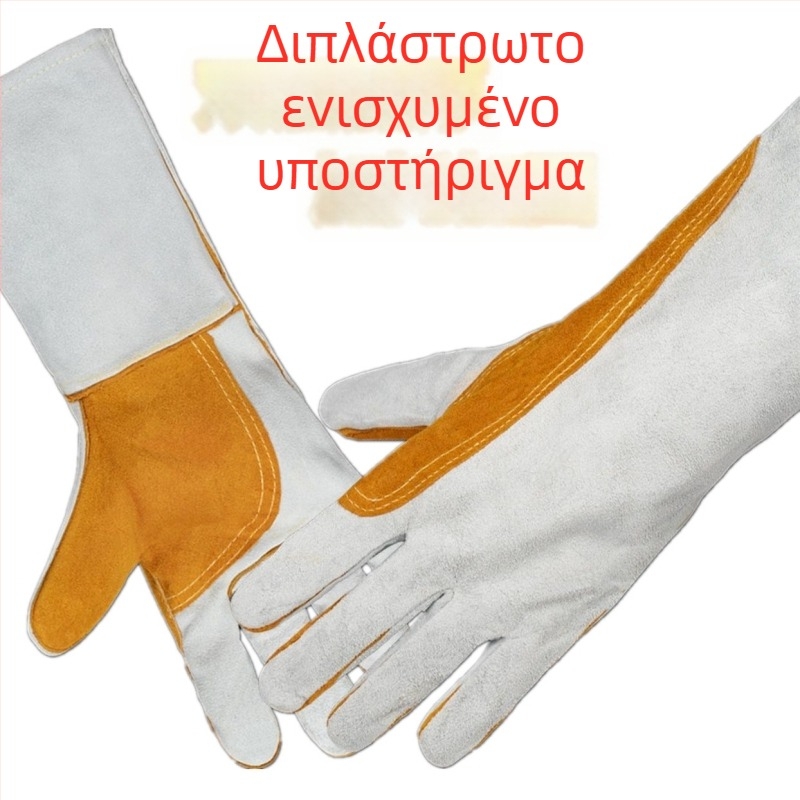 Γάντια συγκόλλησης από δέρμα μοσχαρίσιο, διπλού στρώματος, με εκτεταμένο μήκος, προστατευτικά γάντια για συγκόλληση