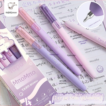 Gel pen Milk Tea σειρά από την Kaba Bear, μηχανισμός ώθησης, άκρη από ανοξείδωτο ατσάλι, πλαστικό σώμα, γρήγορο στέγνωμα μαύρο μελάνι