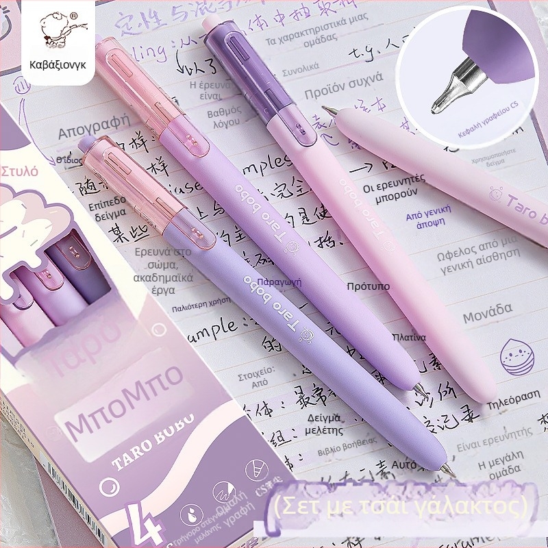 Gel pen Milk Tea σειρά από την Kaba Bear, μηχανισμός ώθησης, άκρη από ανοξείδωτο ατσάλι, πλαστικό σώμα, γρήγορο στέγνωμα μαύρο μελάνι