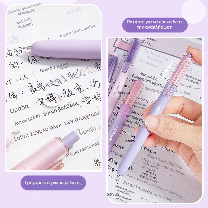 Gel pen Milk Tea σειρά από την Kaba Bear, μηχανισμός ώθησης, άκρη από ανοξείδωτο ατσάλι, πλαστικό σώμα, γρήγορο στέγνωμα μαύρο μελάνι