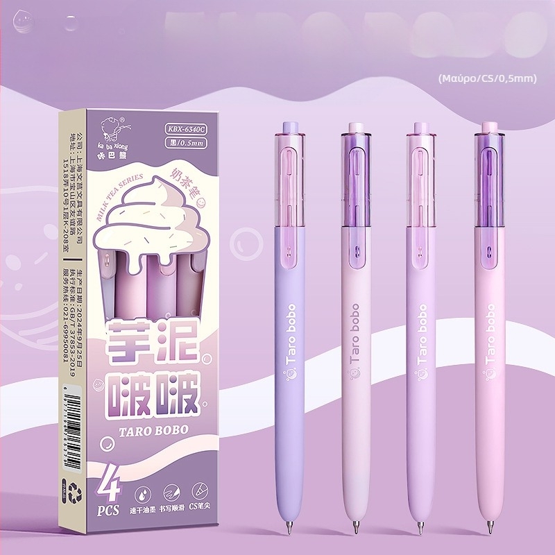 Gel pen Milk Tea σειρά από την Kaba Bear, μηχανισμός ώθησης, άκρη από ανοξείδωτο ατσάλι, πλαστικό σώμα, γρήγορο στέγνωμα μαύρο μελάνι