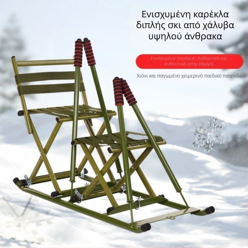 Αναδιπλούμενο έλκηθρο εξωτερικής χρήσης για ενήλικες και παιδιά — έλκηθρος πάγου για χειμερινά σπορ, premium ποιότητα
