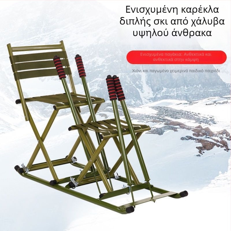Αναδιπλούμενο έλκηθρο εξωτερικής χρήσης για ενήλικες και παιδιά — έλκηθρος πάγου για χειμερινά σπορ, premium ποιότητα