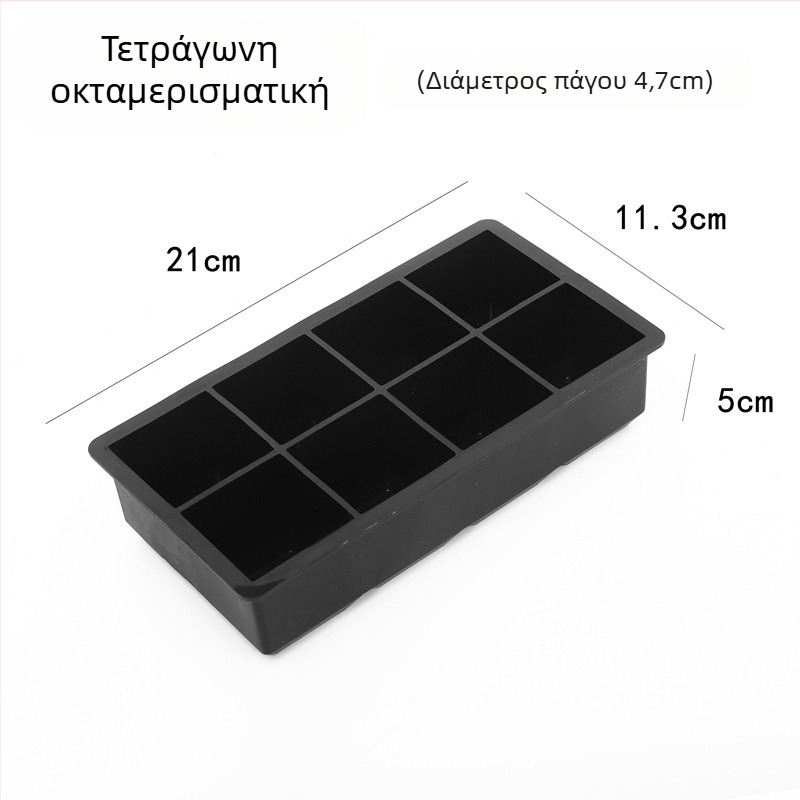 Μορφή πάγου με 15 κοιλότητες για ουίσκι και κοκτέιλ — τετράγωνοι κύβοι πάγου, πλαστικό, μοντέρνο μινιμαλιστικό σχέδιο, 0,1 kg