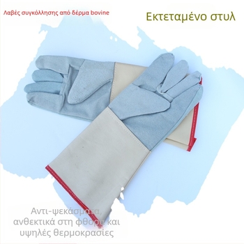 Δερμάτινα γάντια συγκόλλησης με μακρύ μανσέτο, θερμομονωτικά για υψηλές θερμοκρασίες, ανθεκτικά στη φθορά, κατά του εγκαύματος και κατά της βρωμιάς