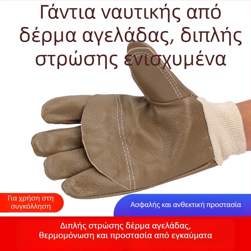 Χοντρωμένες κοντές γάντες συγκόλλησης από δέρμα βοδινού, προστατευτικά γάντια για συγκόλληση, ανθεκτικά σε υψηλές θερμοκρασίες