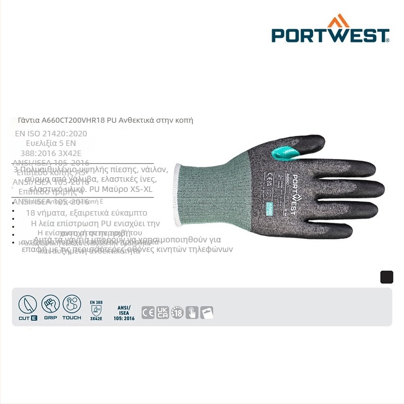 Portwest A660 CT200 VHR18 γάντια με PU επίστρωση, ανθεκτικά στην κοπή