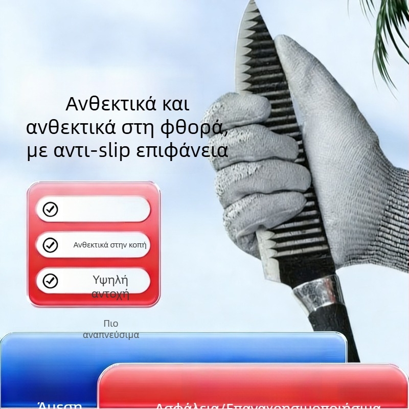 Γάντια αντικοπτικά επιπέδου 5 | Υλικό HPPE+PU | Μάρκα Xingyu | Καθημερινή κηπουρική και χειρισμός γυαλιού