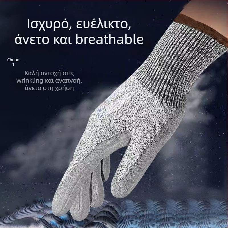 Γάντια αντικοπτικά επιπέδου 5 | Υλικό HPPE+PU | Μάρκα Xingyu | Καθημερινή κηπουρική και χειρισμός γυαλιού