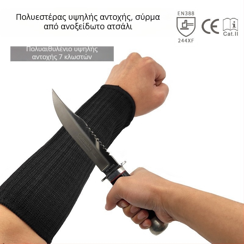 Αντικοπικός προστατευτικός βραχίνας με ατσάλινο σύρμα, υψηλής αντοχής πολυεστέρας, ενισχυμένος με μεταλλικό σύρμα, επίπεδο 5 (A8), εξωτερική προστασία καρπού για εργασία