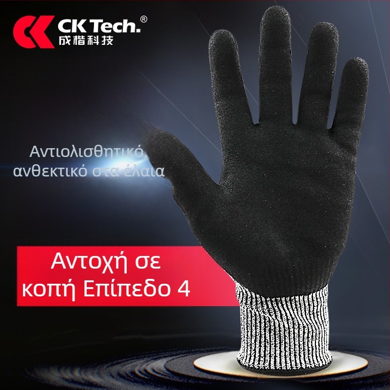 Chengkai Technology Γάντια Αντί Κοπής Επιπέδου 4, νιτριλικό επίχρισμα, ανθεκτικά σε λάδι, αντιολισθητικά, πολυαιθυλένιο νήμα