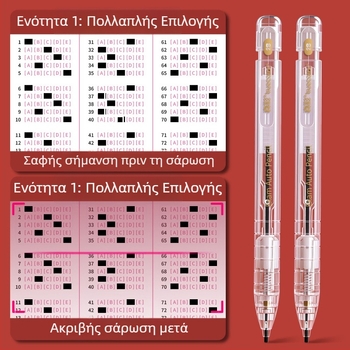 True Color 2B Μηχανικό Μολύβι για Φύλλα Απαντήσεων – Σετ για Εξετάσεις