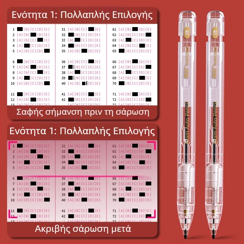 True Color 2B Μηχανικό Μολύβι για Φύλλα Απαντήσεων – Σετ για Εξετάσεις