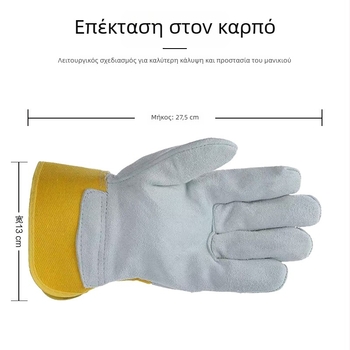 Γάντια συγκόλλησης από μοσχαρίσιο δέρμα, θερμοανθεκτικά και ανθεκτικά, προστασία για συγκόλληση, χειρισμό και επισκευές