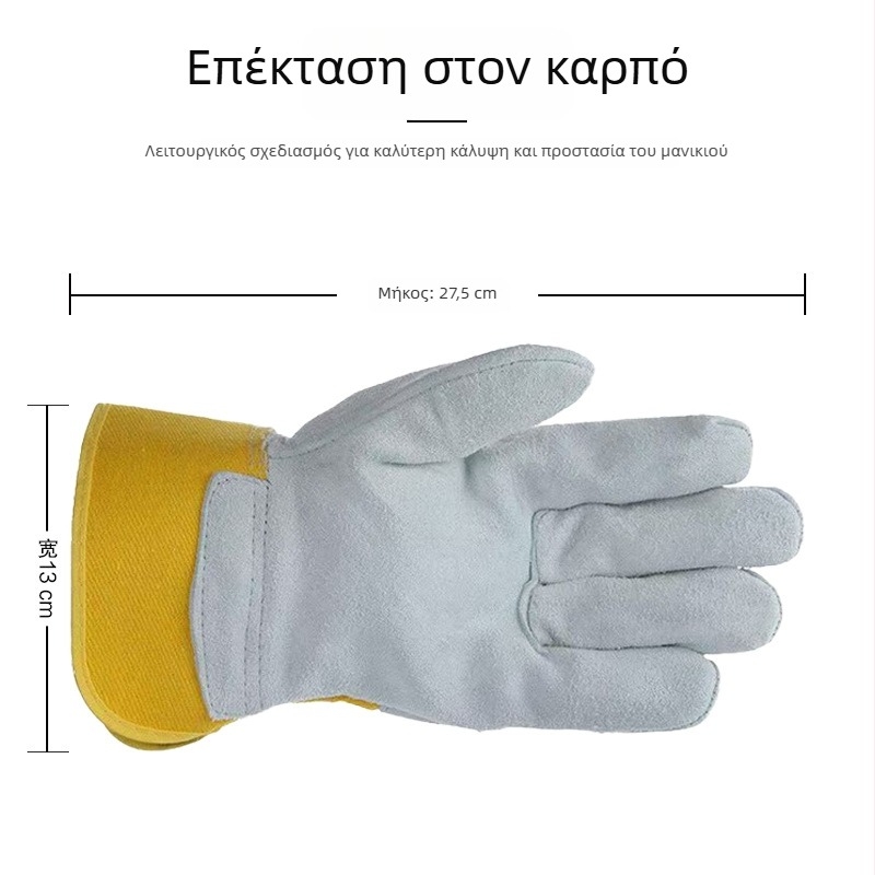 Γάντια συγκόλλησης από μοσχαρίσιο δέρμα, θερμοανθεκτικά και ανθεκτικά, προστασία για συγκόλληση, χειρισμό και επισκευές