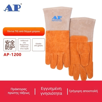 Youmeng AP-1200 Γάντια συγκόλλησης με αργόν τόξο