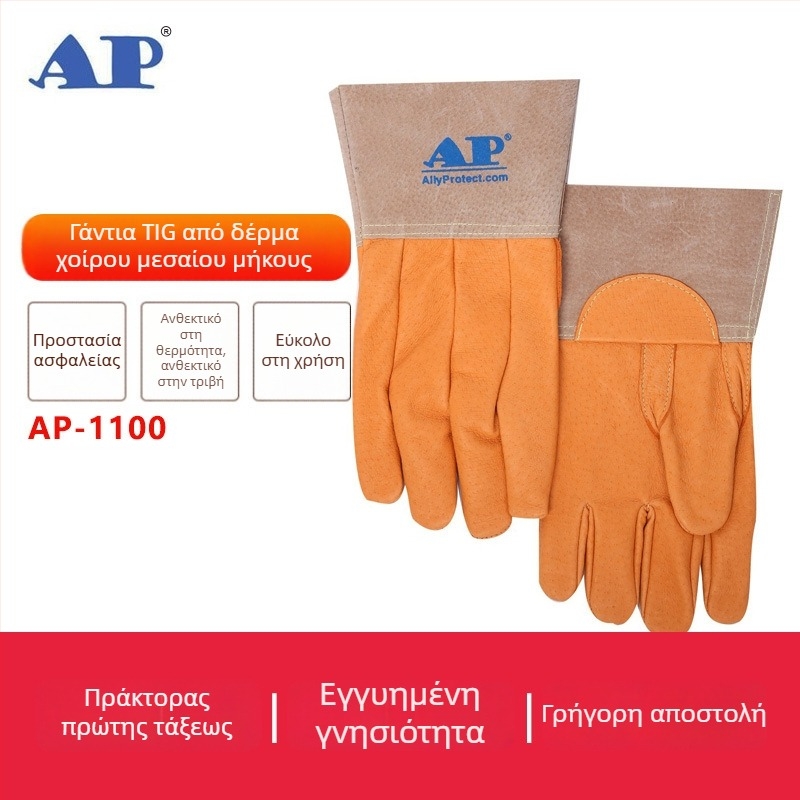 Youmeng AP-1200 Γάντια συγκόλλησης με αργόν τόξο