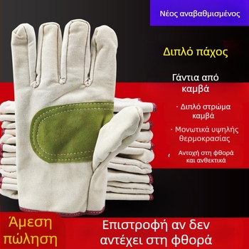 Γάντια εργασίας από καμβά για συγκόλληση – υψηλή θερμική αντίσταση, μήκος 27 εκ, μάρκα Sevesta Shield, κατάλληλα για ηλεκτροσυγκόλληση και κοπή, επισκευές μηχανημάτων