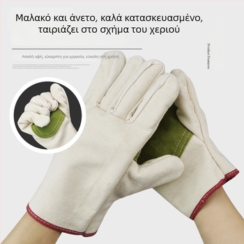 Γάντια εργασίας από καμβά για συγκόλληση – υψηλή θερμική αντίσταση, μήκος 27 εκ, μάρκα Sevesta Shield, κατάλληλα για ηλεκτροσυγκόλληση και κοπή, επισκευές μηχανημάτων