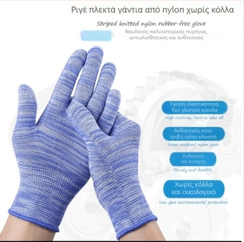 Γάντια προστασίας εργασίας με PU παλάμη, αναπνέοντα, λεπτά, ανθεκτικά στη φθορά, αντιολισθητικά, δάχτυλα με νάιλον επίστρωση