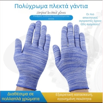 Γάντια προστασίας εργασίας με PU παλάμη, αναπνέοντα, λεπτά, ανθεκτικά στη φθορά, αντιολισθητικά, δάχτυλα με νάιλον επίστρωση