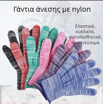 Γάντια προστασίας εργασίας με PU παλάμη, αναπνέοντα, λεπτά, ανθεκτικά στη φθορά, αντιολισθητικά, δάχτυλα με νάιλον επίστρωση