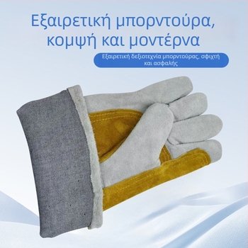 Γάντια συγκόλλησης από δέρμα βοδινού, ανθεκτικά στη θερμότητα, μακριές μανσέτες, μονωμένα, προστασία από εγκαύματα, ανθεκτικά στην τριβή, παχυνμένα, για MIG συγκόλληση