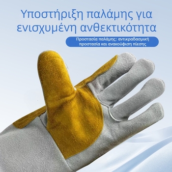 Γάντια συγκόλλησης από δέρμα βοδινού, ανθεκτικά στη θερμότητα, μακριές μανσέτες, μονωμένα, προστασία από εγκαύματα, ανθεκτικά στην τριβή, παχυνμένα, για MIG συγκόλληση
