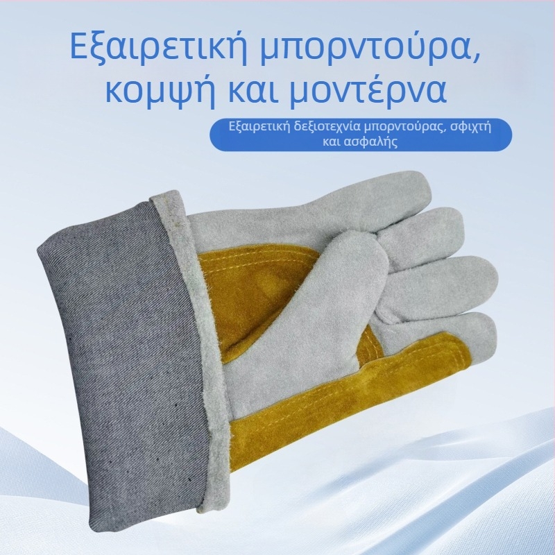 Γάντια συγκόλλησης από δέρμα βοδινού, ανθεκτικά στη θερμότητα, μακριές μανσέτες, μονωμένα, προστασία από εγκαύματα, ανθεκτικά στην τριβή, παχυνμένα, για MIG συγκόλληση