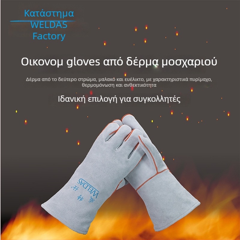 Γάντια συγκόλλησης Weldas – δέρμα βοείου, για συγκόλληση