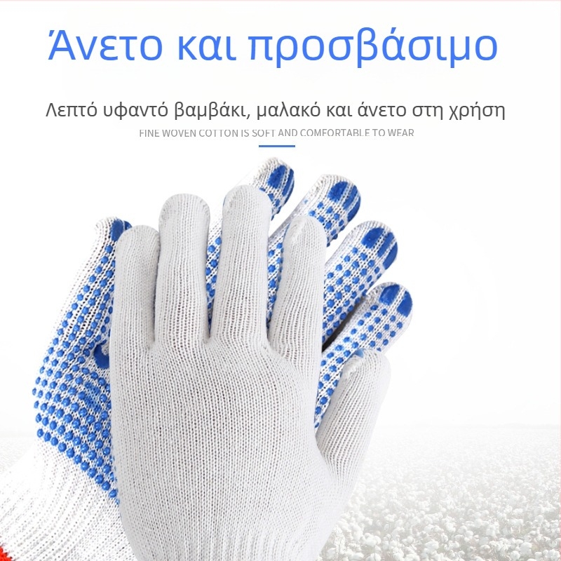 PVC γάντια ανθεκτικά στις περικοπές, επαναχρησιμοποιούμενα, σειρά 7100D, βάρος 600 g
