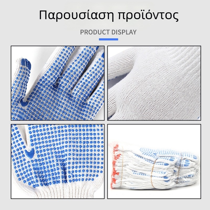 PVC γάντια ανθεκτικά στις περικοπές, επαναχρησιμοποιούμενα, σειρά 7100D, βάρος 600 g
