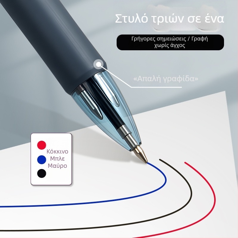 TENFON στυλό με πιεζόμενο κουμπί, με μελάνι σε βάση λαδιού, τρεις μονάδες γραφής