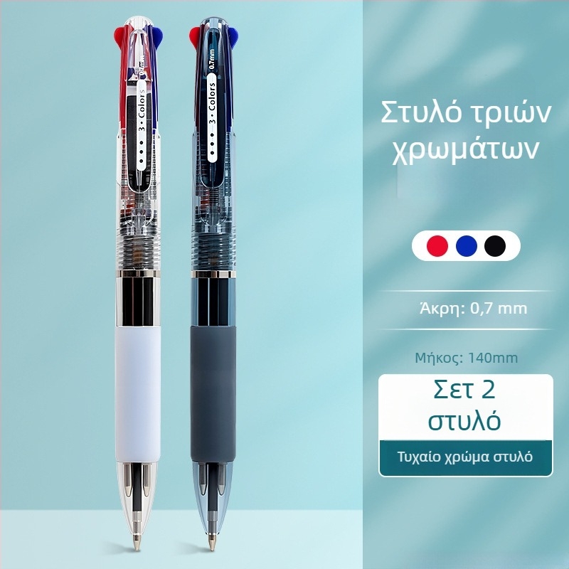 TENFON στυλό με πιεζόμενο κουμπί, με μελάνι σε βάση λαδιού, τρεις μονάδες γραφής
