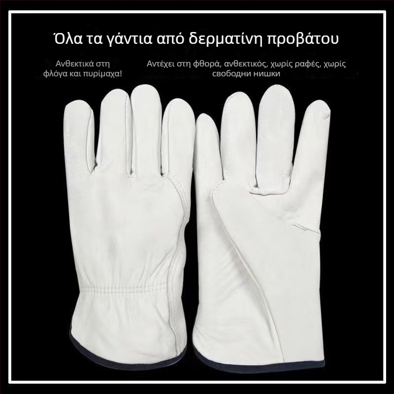 Γάντια συγκόλλησης, δέρμα προβάτου, επαναχρησιμοποιούμενα, για συγκόλληση (Υλικό: δέρμα προβάτου; Τύπος: επαναχρησιμοποιούμενα; Πεδίο χρήσης: συγκόλληση; Λειτουργία: γάντια συγκόλλησης)